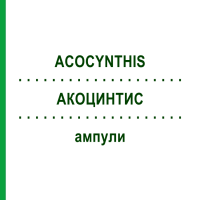 АКОЦИНТИС (ACOCYNTHIS) ампули 100x2 мл - Гомеопатія DR.RECKEWEG