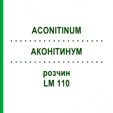 АКОНИТИНУМ (ACONITINUM) LM 110 раствор 10 мл - Гомеопатия ARCANA DR.SEWERIN