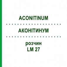 АКОНИТИНУМ (ACONITINUM) LM 27 раствор 10 мл - Гомеопатия ARCANA DR.SEWERIN