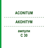 АКОНІТУМ (ACONITUM) C 30 ампули 8x1 мл - Гомеопатія DHU