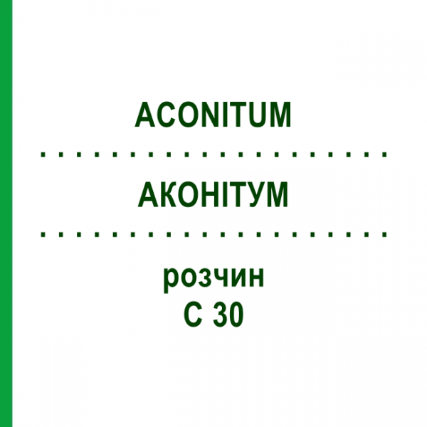 АКОНИТУМ (ACONITUM) C 30 раствор 50 мл - Гомеопатия DHU