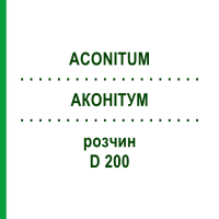 АКОНІТУМ (ACONITUM) D 200 розчин 20 мл - Гомеопатія DHU