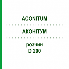 АКОНИТУМ (ACONITUM) D 200 раствор 20 мл - Гомеопатия DHU