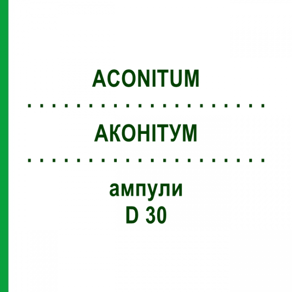 АКОНІТУМ (ACONITUM) D 30 ампули 8x1 мл - Гомеопатія DHU