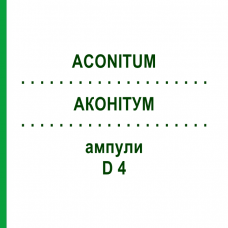 АКОНИТУМ (ACONITUM) D 4 ампулы 8x1 мл - Гомеопатия DHU