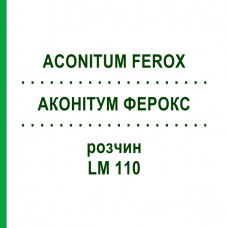 АКОНИТУМ ФЕРОКС (ACONITUM FEROX) LM 110 раствор 10 мл - Гомеопатия ARCANA DR.SEWERIN