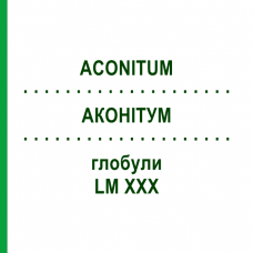 АКОНІТУМ (ACONITUM) LM XXX глобули 5 г - Гомеопатія DHU
