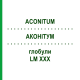 АКОНІТУМ (ACONITUM) LM XXX глобули 5 г - Гомеопатія DHU