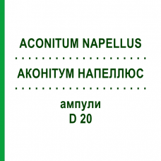 АКОНИТУМ НАПЕЛЛЮС (ACONITUM NAPELLUS) D 20 ампулы 8x1 мл - Гомеопатия WELEDA