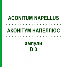АКОНИТУМ НАПЕЛЛЮС (ACONITUM NAPELLUS) D 3 ампулы 8x1 мл - Гомеопатия WELEDA