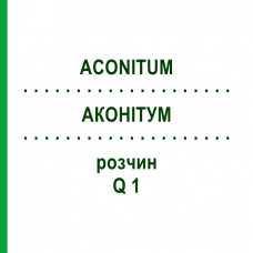 АКОНИТУМ (ACONITUM) Q 1 раствор 15 мл - Гомеопатия GUDJONS