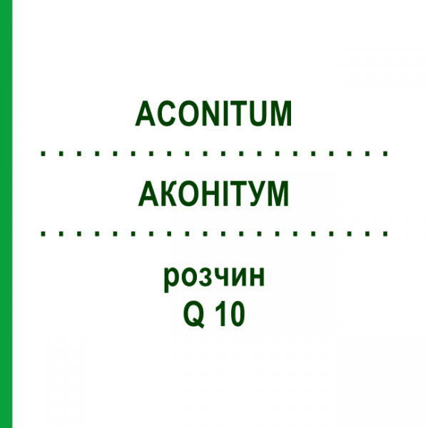 АКОНІТУМ (ACONITUM) Q 10 розчин 15 мл - Гомеопатія GUDJONS