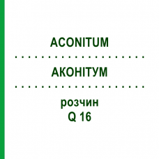 АКОНИТУМ (ACONITUM) Q 16 раствор 15 мл - Гомеопатия GUDJONS