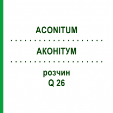 АКОНИТУМ (ACONITUM) Q 26 раствор 15 мл - Гомеопатия GUDJONS