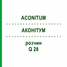 АКОНІТУМ (ACONITUM) Q 28 розчин 15 мл - Гомеопатія GUDJONS