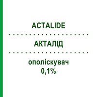 АКТАЛИД (ACTALIDE) 0,1% ополаскиватель 200 мл - Активные вещества ERREKAPPA