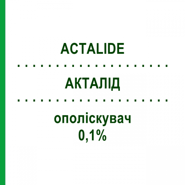 АКТАЛИД (ACTALIDE) 0,1% ополаскиватель 200 мл - Активные агенты ERREKAPPA