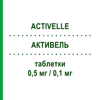 АКТИВЕЛЬ (ACTIVELLE) 0,5 мг/0,1 мг таблетки 28 шт - Норэтистерон, Эстроген NOVO NORDISK