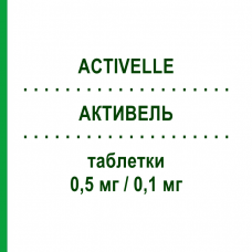 АКТИВЕЛЬ (ACTIVELLE) 0,5 мг/0,1 мг таблетки 28 шт - Норэтистерон, Эстроген NOVO NORDISK