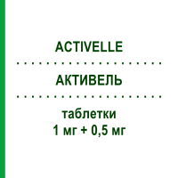 АКТИВЕЛЬ (ACTIVELLE) 1 мг + 0,5 мг таблетки 28 шт - Норетистерон, Естроген NOVO NORDISK