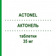АКТОНЕЛЬ (ACTONEL) 35 мг таблетки 4 шт - Ризедроновая кислота THERAMEX