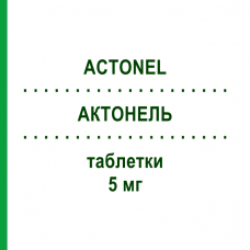 АКТОНЕЛЬ (ACTONEL) 5 мг таблетки 28 шт - Ризедроновая кислота EMRA-MED