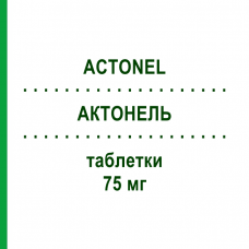 АКТОНЕЛЬ (ACTONEL) 75 мг таблетки 2 шт - Ризедроновая кислота THERAMEX