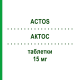 АКТОС (ACTOS) 15 мг таблетки 28 шт - Піоглітазон CHEPLAPHARM