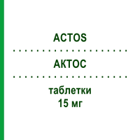АКТОС (ACTOS) 15 мг таблетки 112 шт - Піоглітазон DOCPHARM