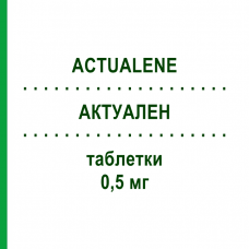 АКТУАЛЕН (ACTUALENE) 0,5 мг таблетки 8 шт - Каберголин PFIZER