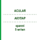 АКУЛАР (ACULAR) 5 мг/мл капли 3x5 мл - Кеторолак EURIMPHARM