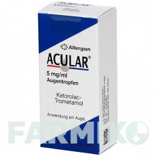 АКУЛАР (ACULAR) 5 мг/мл капли 5 мл - Кеторолак ORIFARM