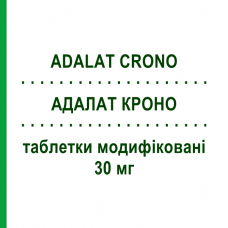 АДАЛАТ КРОНО (ADALAT CRONO) 30 мг таблетки модифицированные 14 шт - Нифедипин MEDIFARM