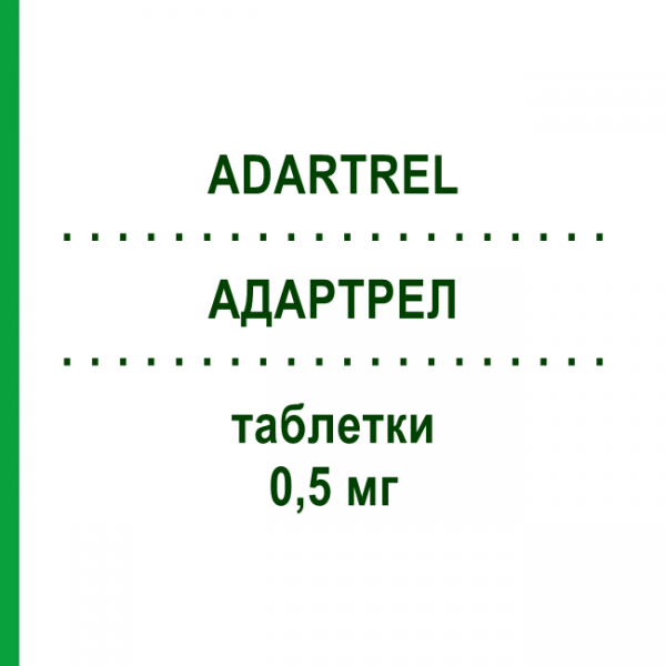 АДАРТРЕЛ (ADARTREL) 0,5 мг таблетки 84 шт - Ропинирол EURIMPHARM
