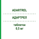 АДАРТРЕЛ (ADARTREL) 0,5 мг таблетки 84 шт - Ропинирол EURIMPHARM