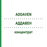 АДДАВЕН (ADDAVEN) концентрат 20x10 мл - Електроліти, Інше EURIMPHARM