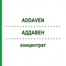 АДДАВЕН (ADDAVEN) концентрат 20x10 мл - Електроліти, Інше EURIMPHARM