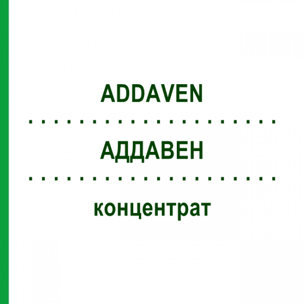 АДДАВЕН (ADDAVEN) концентрат 20x10 мл - Электролиты, Другое EURIMPHARM