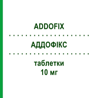 АДДОФИКС (ADDOFIX) 10 мг таблетки 30 шт - Бутилскополамин SO.SE.PHARM