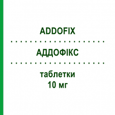 АДДОФИКС (ADDOFIX) 10 мг таблетки 30 шт - Бутилскополамин SO.SE.PHARM