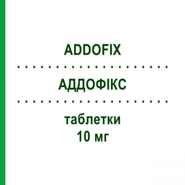АДДОФИКС (ADDOFIX) 10 мг таблетки №30 - Бутилскополамин SO.SE.PHARM
