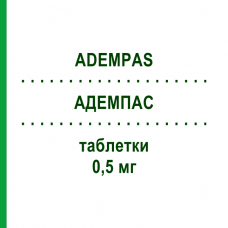 АДЕМПАС (ADEMPAS) 0,5 мг таблетки 42 шт - Риоцигуат MSD
