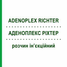 АДЕНОПЛЕКС РИХТЕР (ADENOPLEX RICHTER) раствор инъекционный 5 шт 2 мл - Витамин B1 (Тиамин), Витамины группы В ITALIAN DEVICES