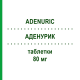 АДЕНУРИК (ADENURIC) 80 мг таблетки 84 шт - Фебуксостат ORIFARM