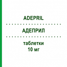 АДЕПРИЛ (ADEPRIL) 10 мг таблетки 30 шт - Амитриптилин TEOFARMA