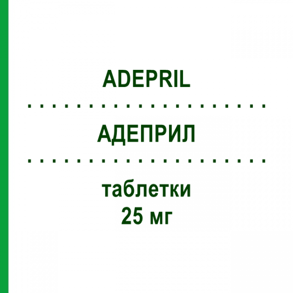 АДЕПРИЛ (ADEPRIL) 25 мг таблетки 30 шт - Амітриптилін TEOFARMA