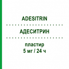 АДЕСИТРИН (ADESITRIN) 5 мг/24 ч пластырь 15 шт - Глицерола тринитрат MERUS LABS
