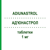 АДИУНАСТРОЛ (ADIUNASTROL) 1 мг таблетки 28 шт - Анастрозол WAVE PHARMA