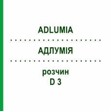 АДЛУМІЯ (ADLUMIA) D 3 розчин 50 мл - Гомеопатія DHU