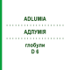 АДЛУМІЯ (ADLUMIA) D 6 глобули 10 г - Гомеопатія DHU